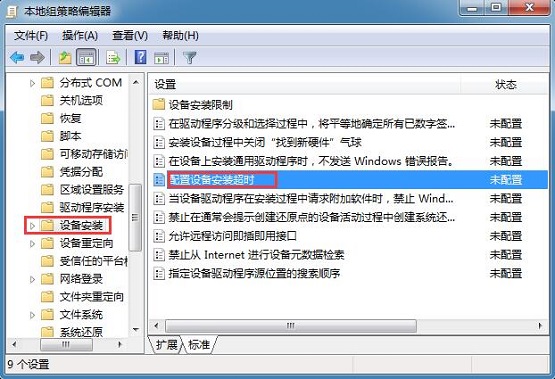win7ϵͳ��װ��������ʧ����ô�죿