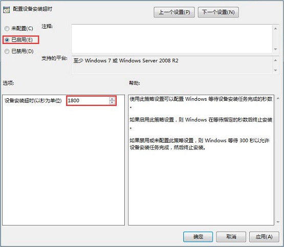 win7ϵͳ��װ��������ʧ����ô�죿