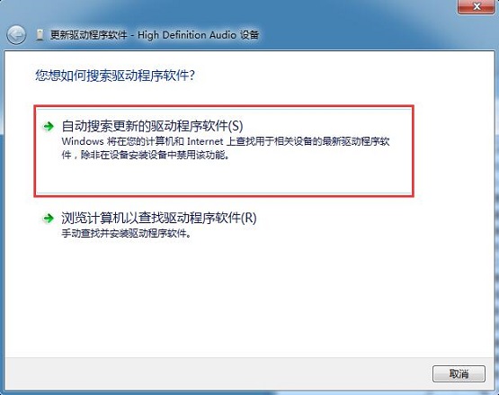 win7ϵͳ��װ��������ʧ����ô�죿