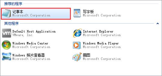 win7ϵͳ�½��ı��ĵ��򲻿�����ô���