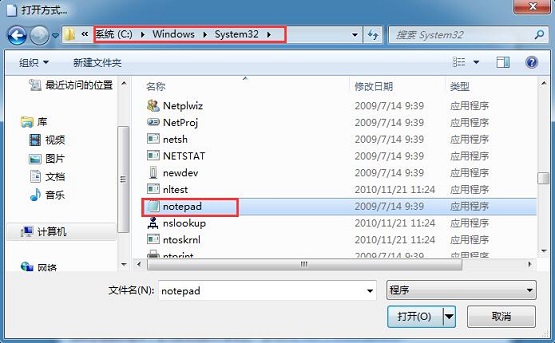 win7ϵͳ�½��ı��ĵ��򲻿�����ô���