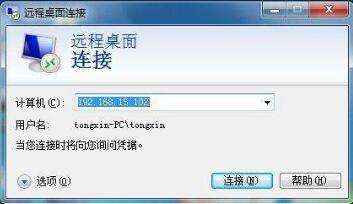 win7ϵͳ����Զ���������������ô��