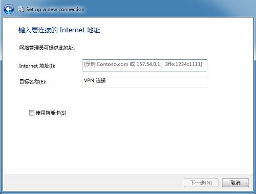 Win7ϵͳ��δ���VPN����-����ר������