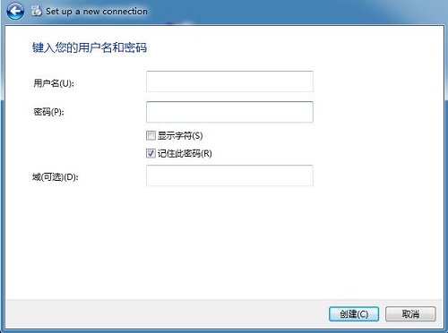 Win7ϵͳ��δ���VPN����-����ר������