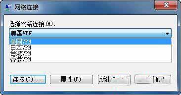 Win7ϵͳ��δ���VPN����-����ר������