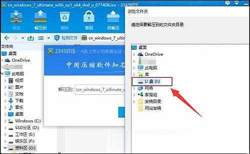 Win7ϵͳ���ʹ��diskpart��������U�������̣�