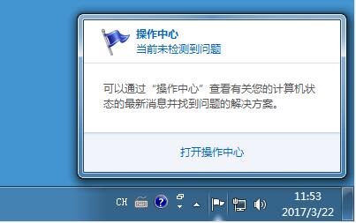 Win7ϵͳ�����������ʾ�������ҷ�����������ô�죿