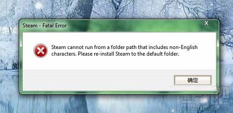 Win7����steam��ʾ���޷�������steam���硱��ν����