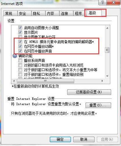 win7�����޷�����������Ƶ��ô�죿