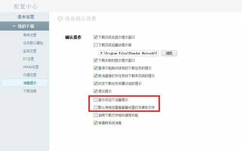 win7ϵͳ��β鿴������������