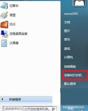 win7ϵͳ���������ӡ���ķ���