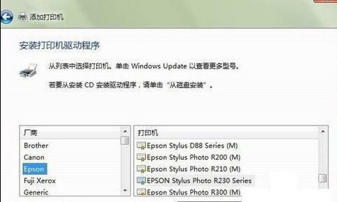 win7ϵͳ���������ӡ���ķ���