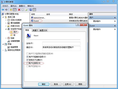win7ϵͳ��̨������ι�����ӡ����