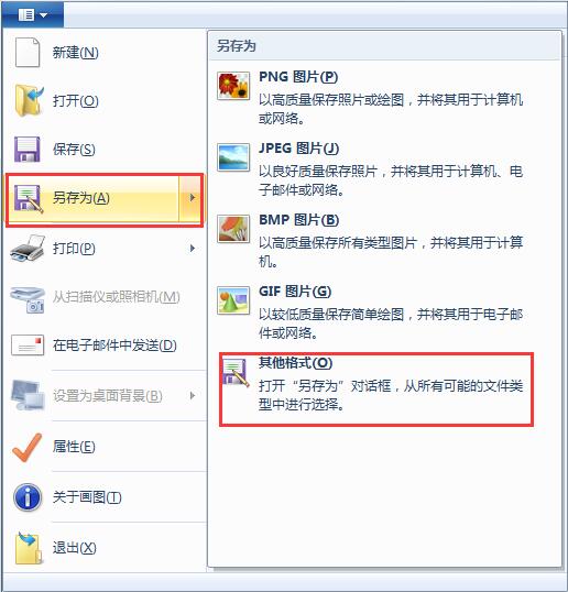 Win7ϵͳ�����ȡͼƬ�е����֣�