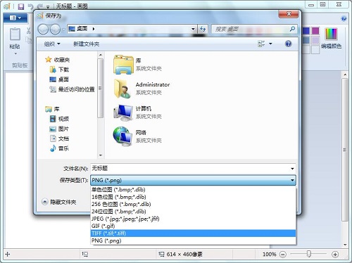 Win7ϵͳ�����ȡͼƬ�е����֣�