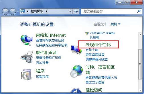 win7ϵͳ���������óɰ�͸���ķ���