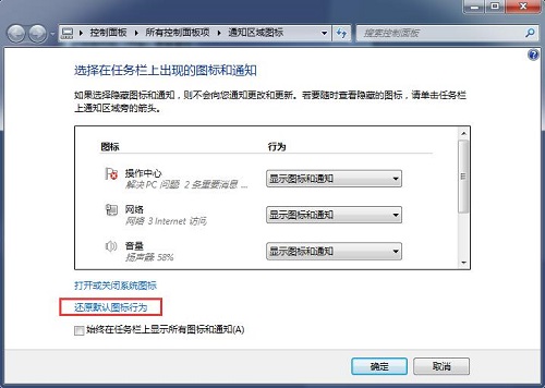 win7ϵͳ���������óɰ�͸���ķ���