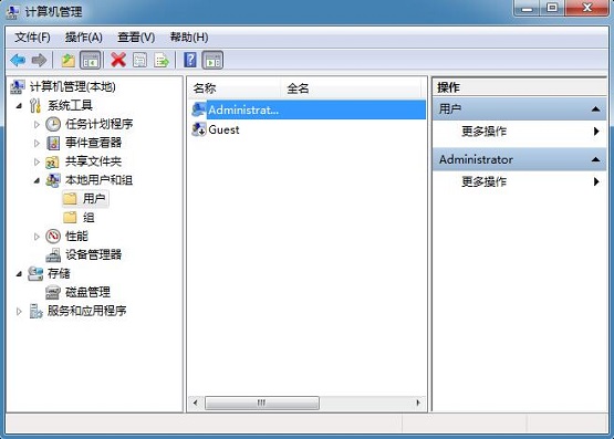 win7�Ҽ��˵�û�С��Թ���Ա�������С���ô�죿