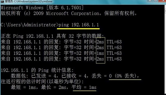 Win7ϵͳ��β鿴�����Ƿ�������