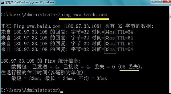 Win7ϵͳ��β鿴�����Ƿ�������
