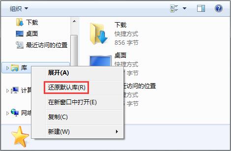 win7ϵͳ�⹦�ܴ򲻿���ν����