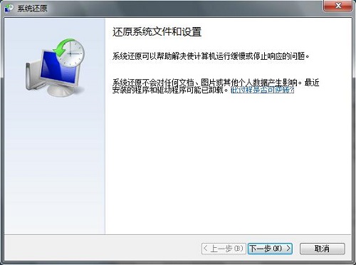 win7ϵͳ�⹦�ܴ򲻿���ν����