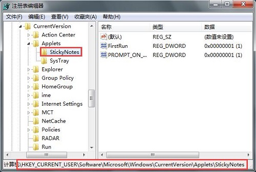 Win7ϵͳ�ı�ǩɾ��ȷ����ʾ�򲻼�����ô�죿