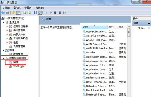win7ϵͳ��Ƶ����δ������ô�����
