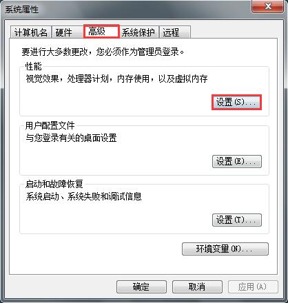 win7ϵͳӦ�ó�����ֹͣ������ν����