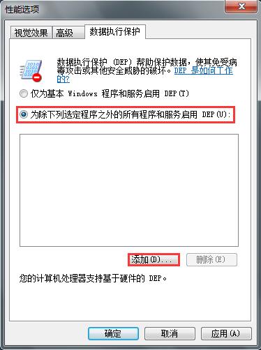win7ϵͳӦ�ó�����ֹͣ������ν����
