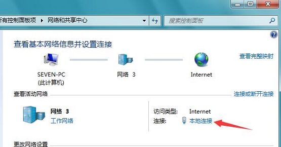 Win7ϵͳ���������Ϸ��ҪIPXЭ����ν����