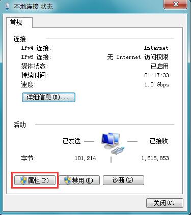 Win7ϵͳ���������Ϸ��ҪIPXЭ����ν����
