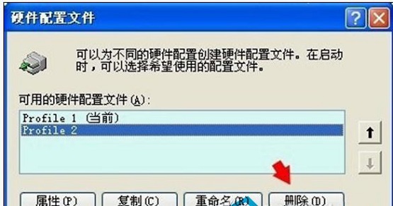 Win7ϵͳ��ʾӲ�����ûָ���ô���