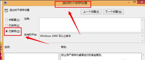 win7���Թػ����Զ���ԭϵͳ��ô�����
