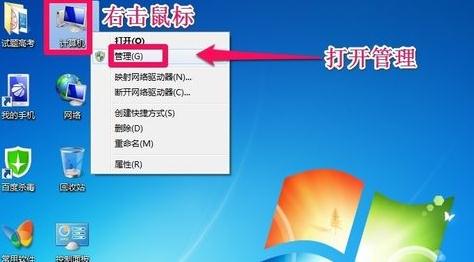win7ϵͳӲ�̷�������