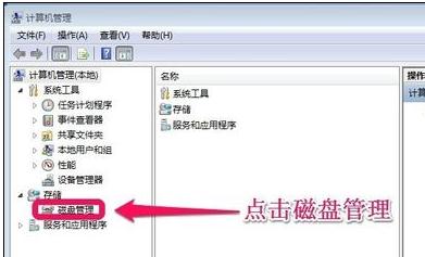 win7ϵͳӲ�̷�������