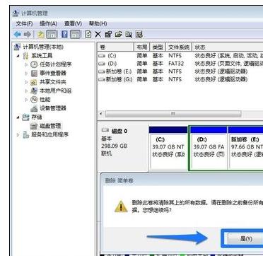 win7ϵͳӲ�̷�������
