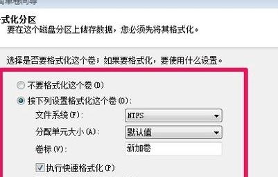win7ϵͳӲ�̷�������