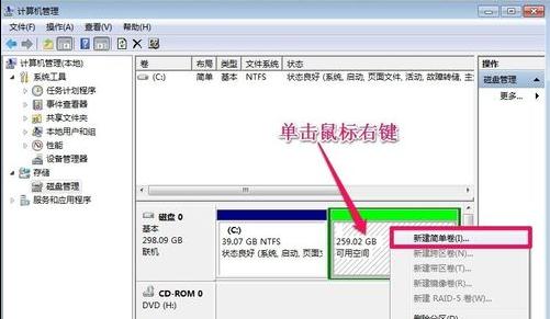 win7ϵͳӲ�̷�������