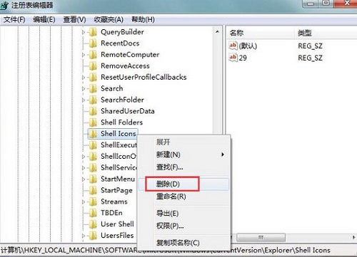 win7ϵͳ����ͼ�����ֲ�������ô�����