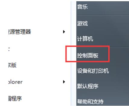 Win7�����Զ�������ô������   ����