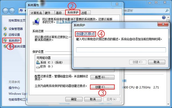 Win7ϵͳ��λָ���ɾ�����ļ���