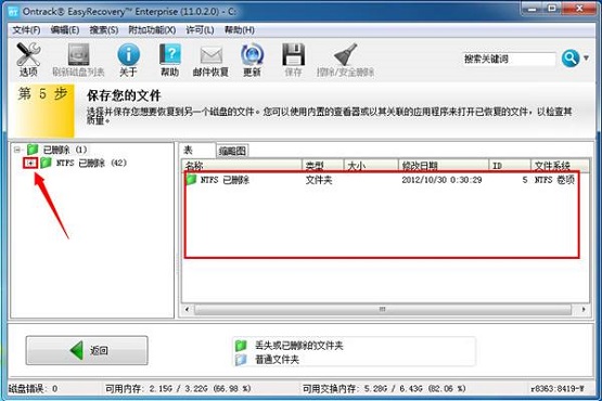 Win7ϵͳ��λָ���ɾ�����ļ���