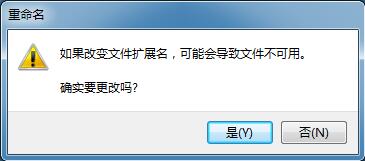 Win7ϵͳ���������ȡ�ļ�����