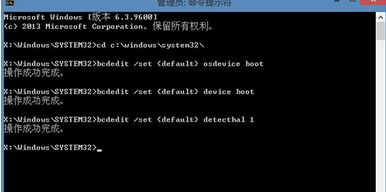 ��װWin7ϵͳ�����Winload.exe����