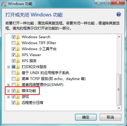 Win7�������Ҳ���Windows Media Player��������ô�����
