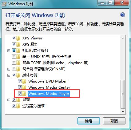 Win7�������Ҳ���Windows Media Player��������ô�����