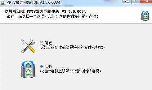 Win7电脑软件卸载不了怎么办?