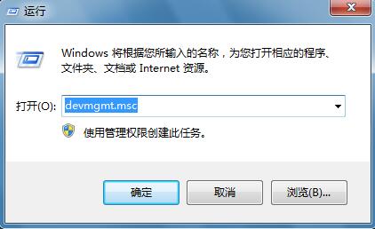 Win7ϵͳ�豸�����������ִ򿪷�ʽ