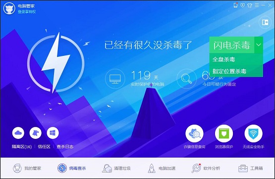 win7ϵͳ��ʾ�Ҳ���rundll32.exeӦ�ó���Ľ������